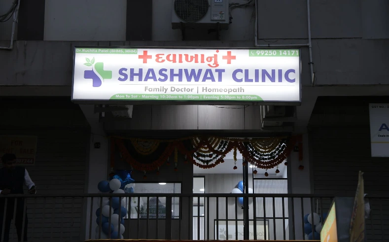 Shashwat Clinic new location in Bhayli Vadodara